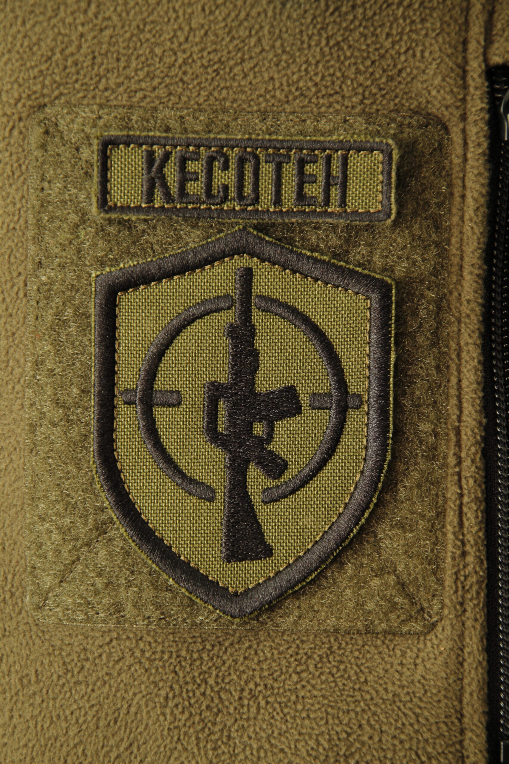 Embleem takjaga ERITELLIMUSEL 2 Embleem takjaga ERITELLIMUSEL - Image 2